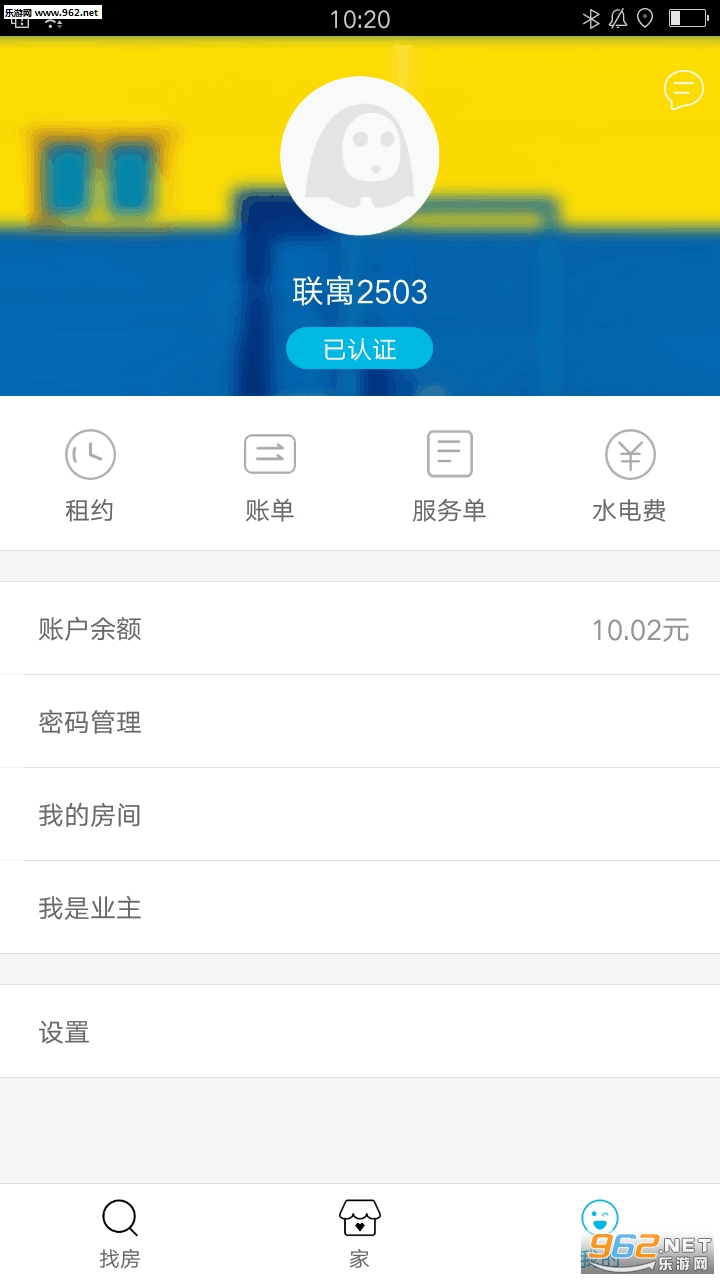 ������ٷ���v2.5.1��ͼ2