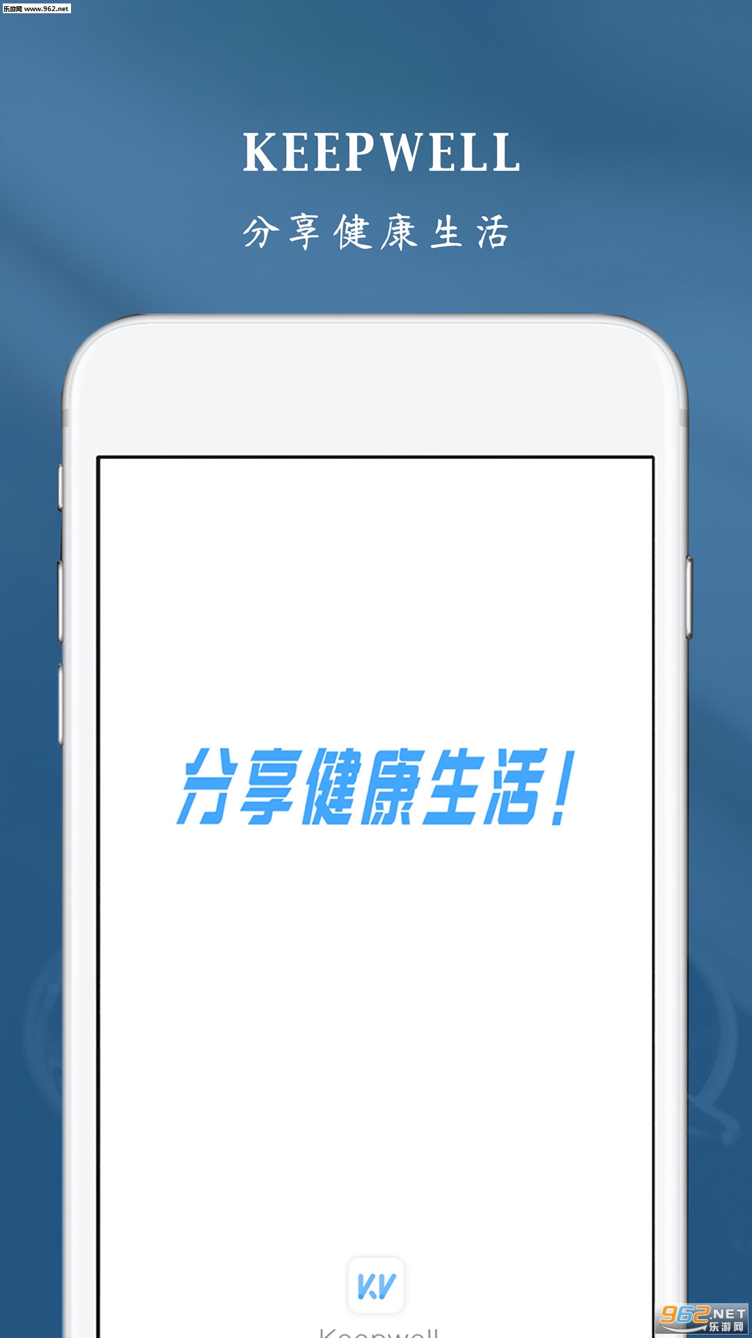 Keepwell appv3.1.0��ͼ0