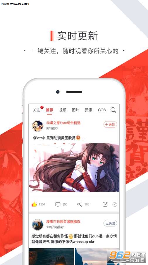 ����app�ֻ���v1.03��ͼ0