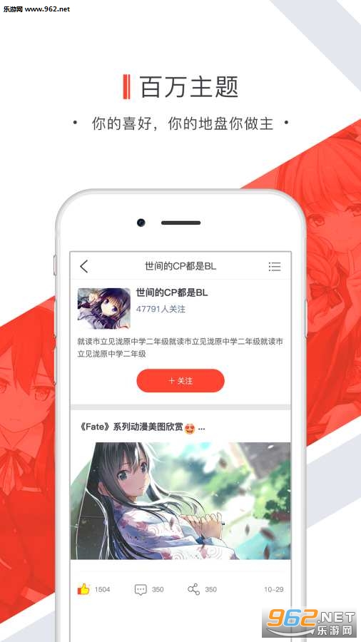 ����app�ֻ���v1.03��ͼ2