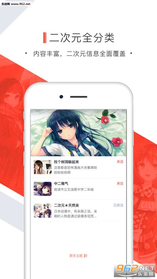 ����app�ֻ���v1.03��ͼ1