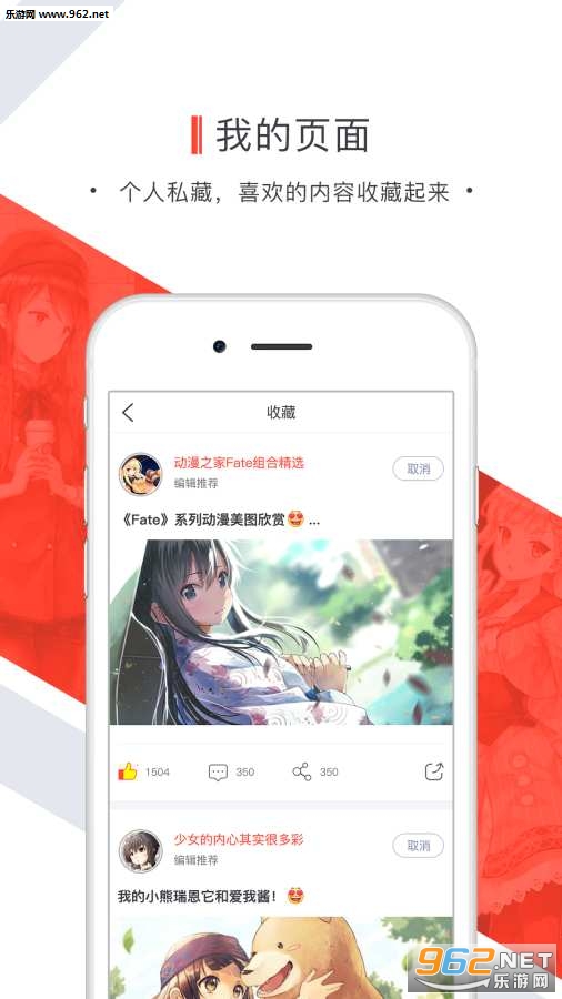 ����app�ֻ���v1.03��ͼ3