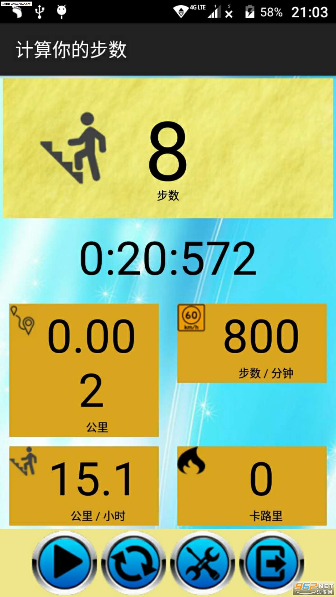 �Ʋ���app��ͼ2