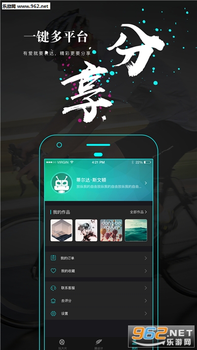 һ���㰲׿��v1.0.1��ͼ0