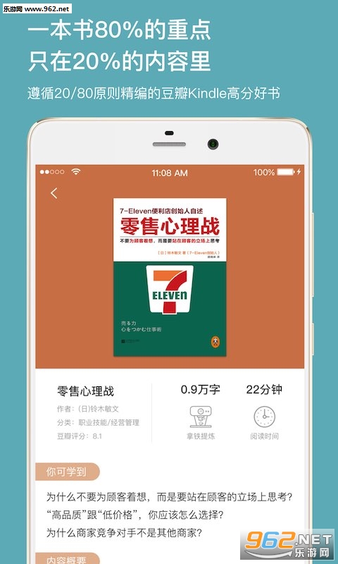 ����֪ʶappv3.1.0��ͼ0