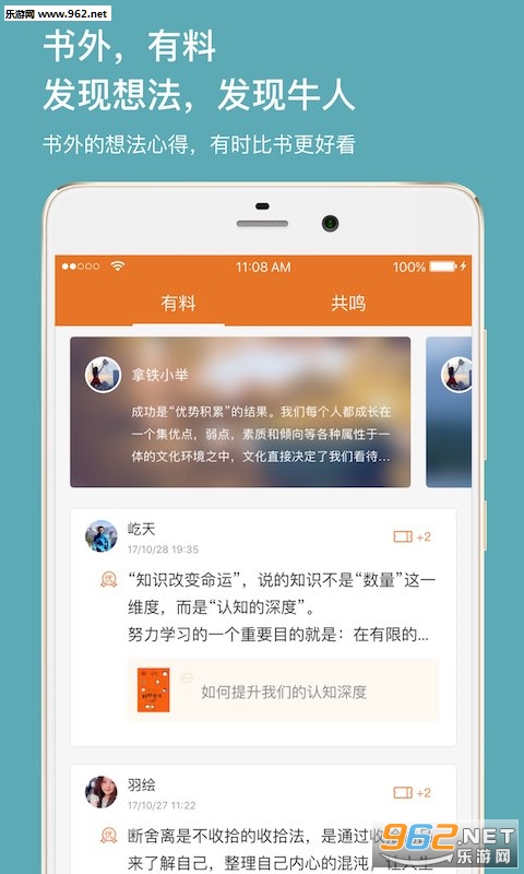 ����֪ʶappv3.1.0��ͼ1