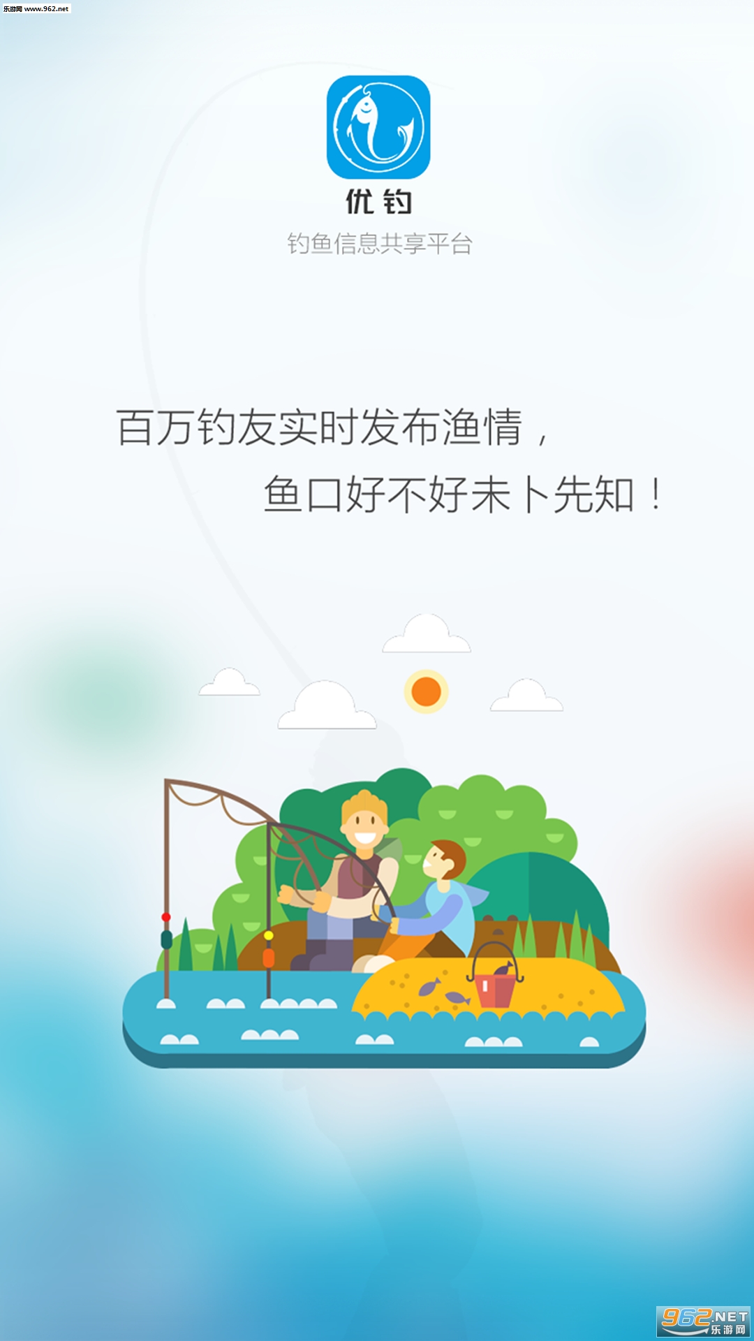 �ŵ�appv0.2.9��ͼ2