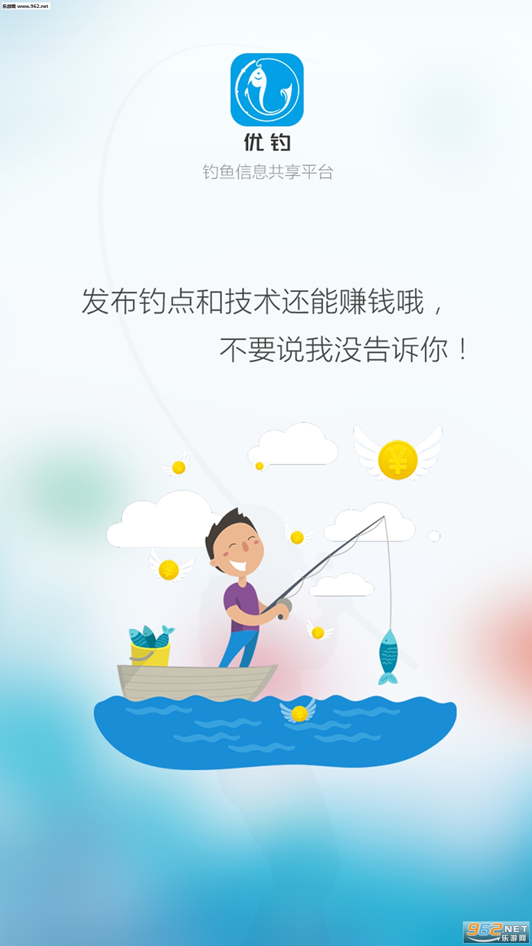 �ŵ�appv0.2.9��ͼ3