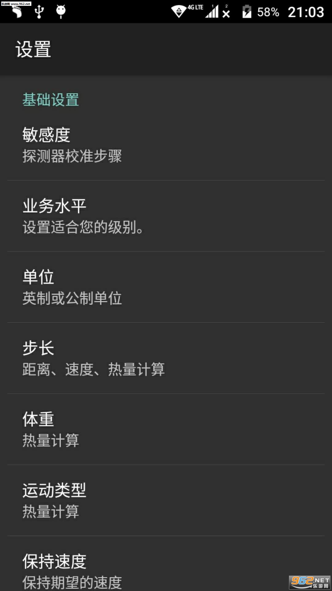 �Ʋ���app��ͼ1