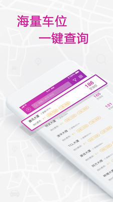 ������app��ͼ1