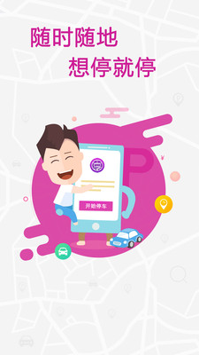 ������app��ͼ2