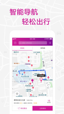 ������app��ͼ3