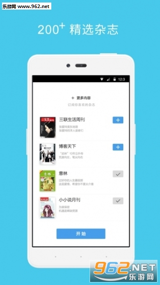�������ֻ���v4.1.5��ͼ0