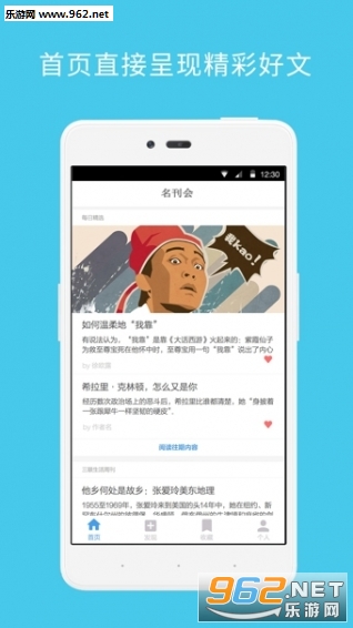 �������ֻ���v4.1.5��ͼ1