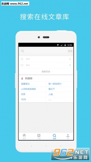 �������ֻ���v4.1.5��ͼ2