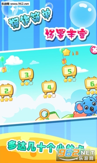 ��ͯ�������Ҳ簲׿��15.1.2��ͼ0
