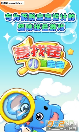 ��ͯ�������Ҳ簲׿��15.1.2��ͼ3