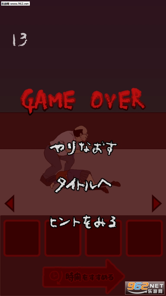 My spine(保护我的后背手机版)截图2