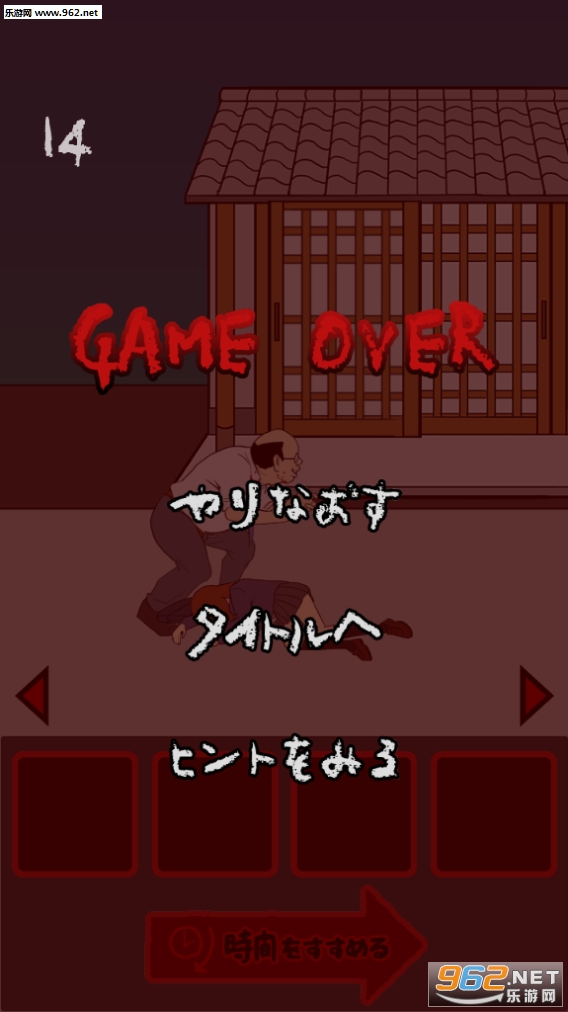 My spine(保护我的后背手机版)截图3
