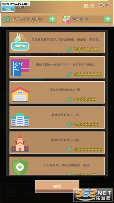 ���ز���ͷ��Ϸ�޸İ��ͼ3