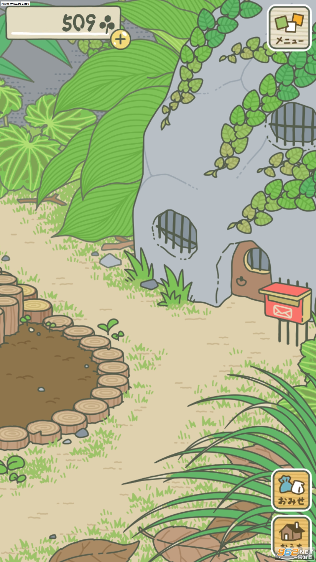 旅かえる中文汉化版截图1