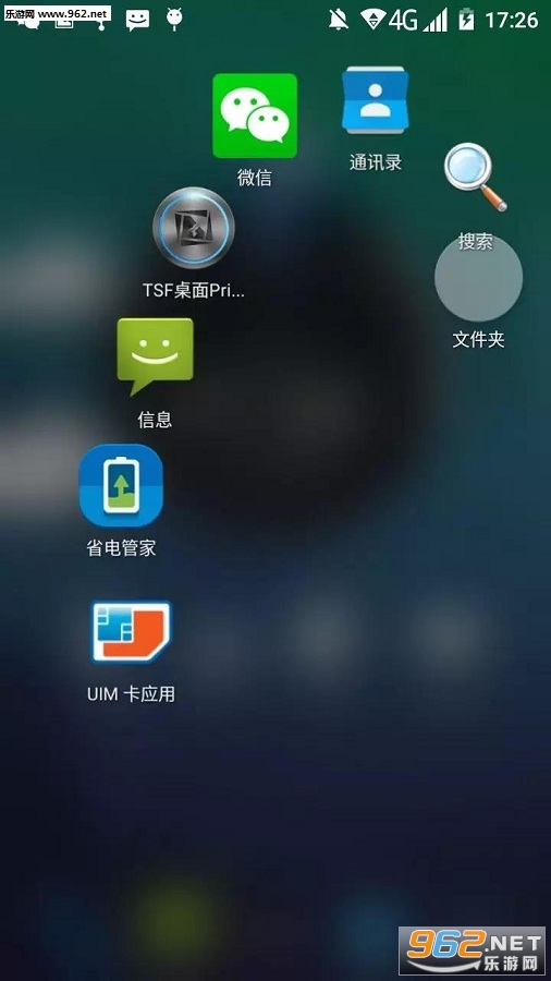 TSF桌面Prime最新版截图0