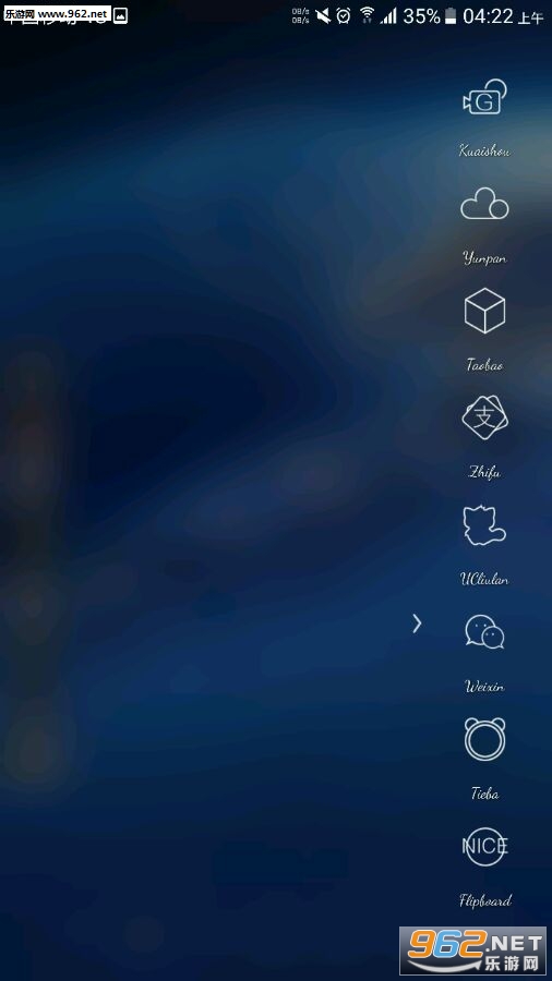 TSF桌面Prime最新版截图2