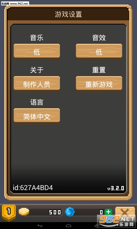 ��ұ��Ӣ��̷��ȸ�ֱװ��v2.3.2��ͼ1