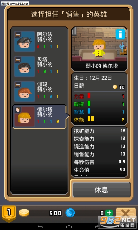 ��ұ��Ӣ��̷��ȸ�ֱװ��v2.3.2��ͼ2