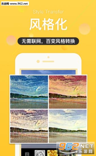 YoyoPics�����׿�ֻ����ͼ0