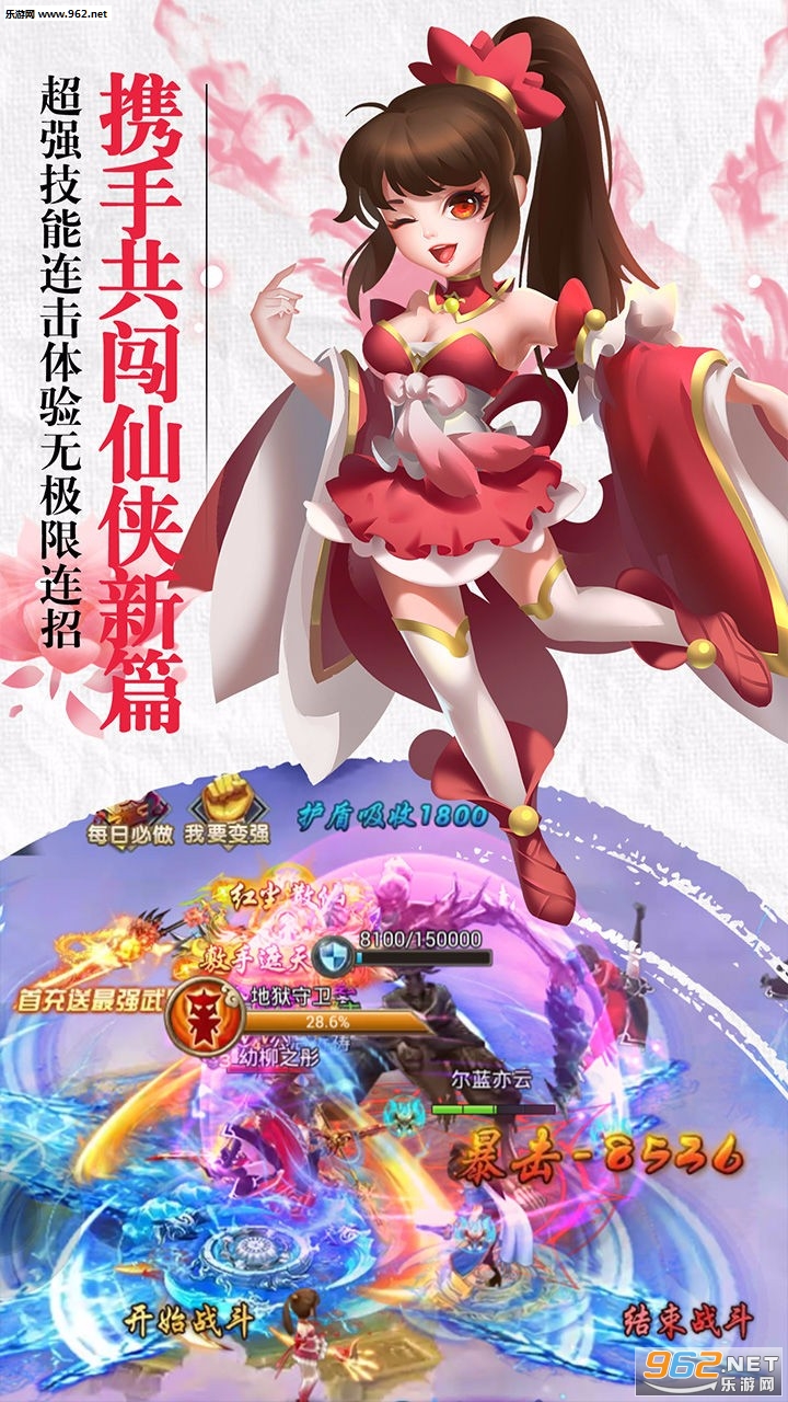 ���뽣������Ԫ����v1.0.1��ͼ1