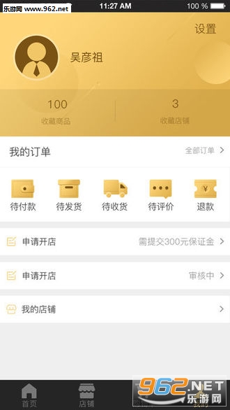 �߳���app��ͼ0