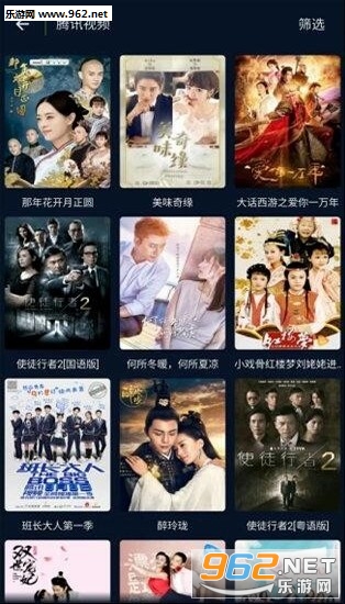聚影助手app截图2