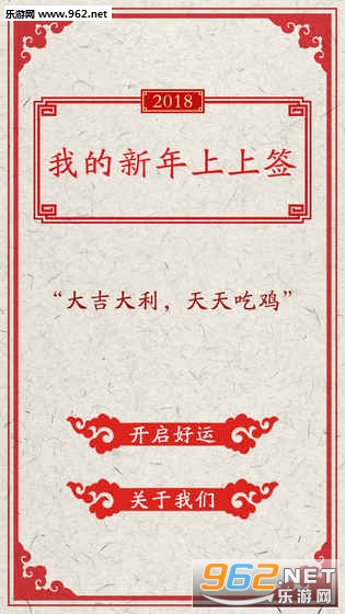 �ҵ���������ǩ���ΰ�׿���ͼ1
