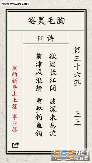 �ҵ���������ǩ��׿��v1.01��ͼ0