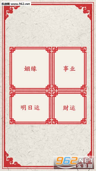 �ҵ���������ǩ��׿��v1.01��ͼ4
