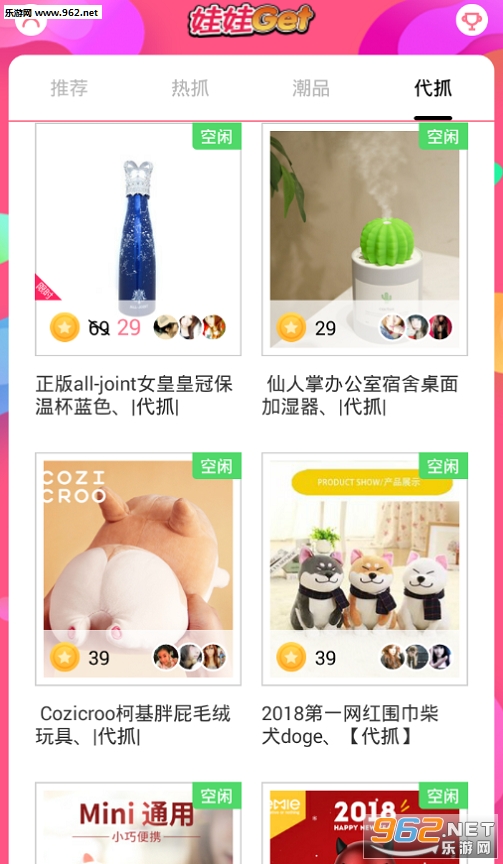 ����getץ������Ϸ��ͼ2