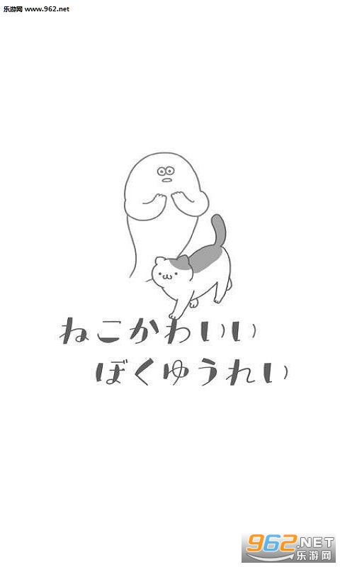 Purrfect(����èū��׿��)��ͼ2
