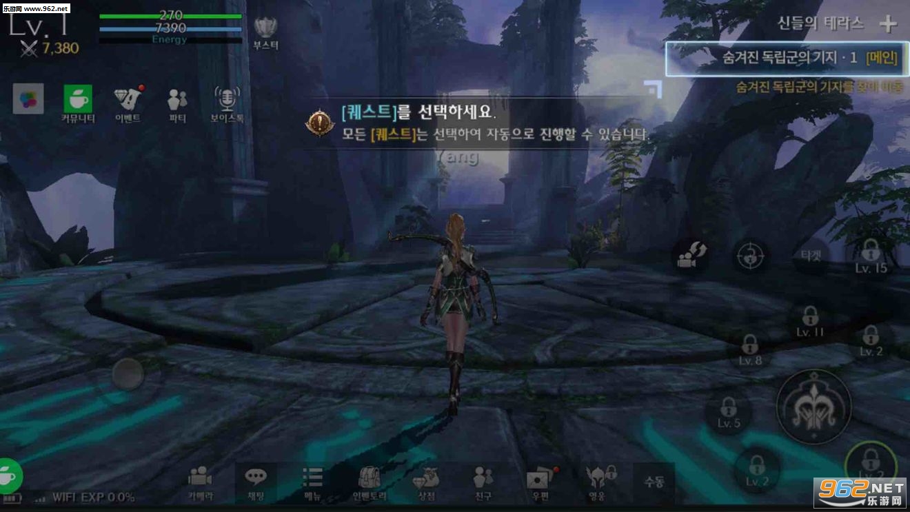 tara m安卓版截图0