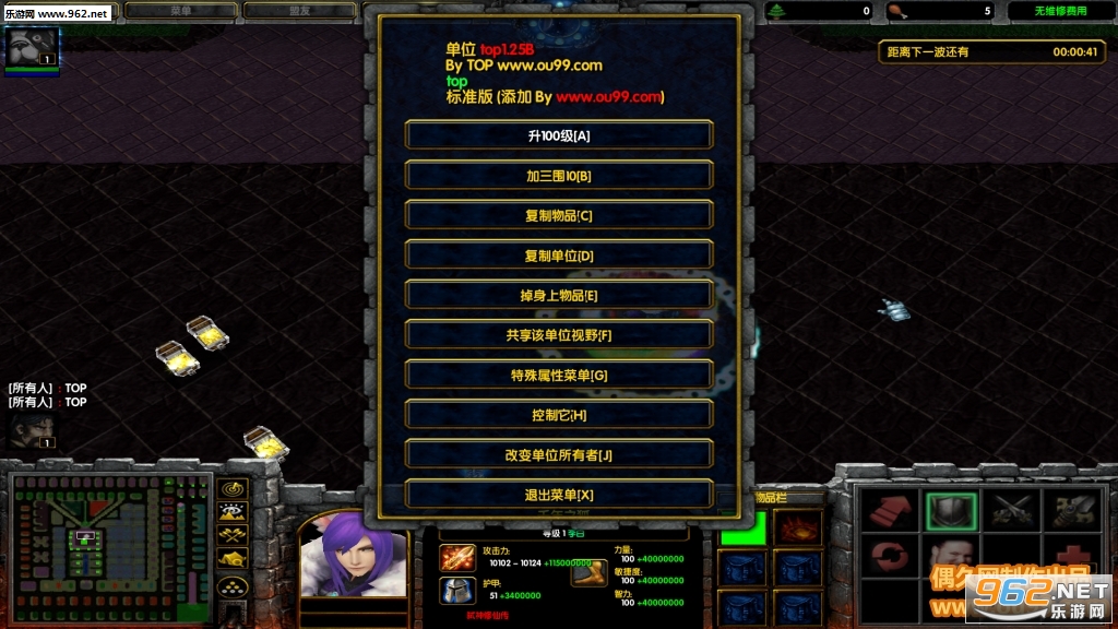 ߱�����ɴ�1.1.4�ƽ�� �����������+���ض���Ӣ��+VIP������+����ͣ�ֽ�ͼ1