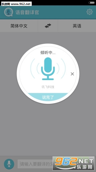 ����������ֻ���v1.65��ͼ0