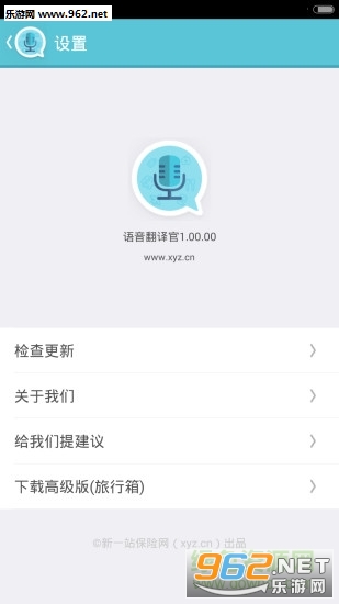����������ֻ���v1.65��ͼ2