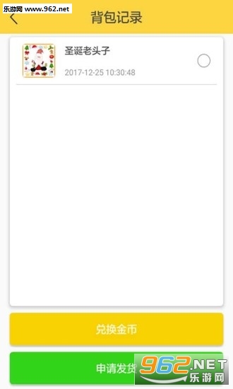 ����ץ�����ֻ���v1.0.9.9��ͼ0