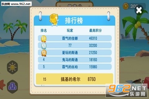�����ɺ�������׿���ͼ1