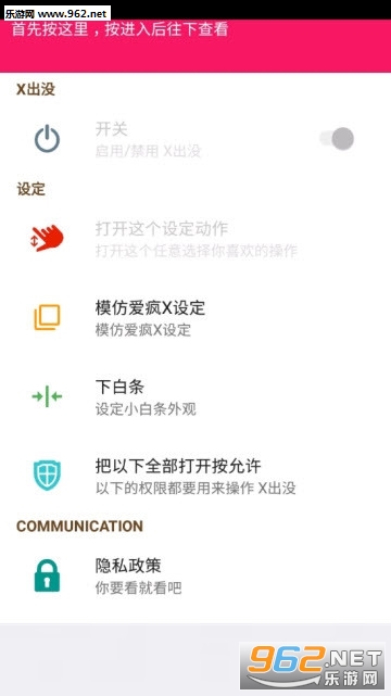 x��ûappv1.2.8��ͼ1