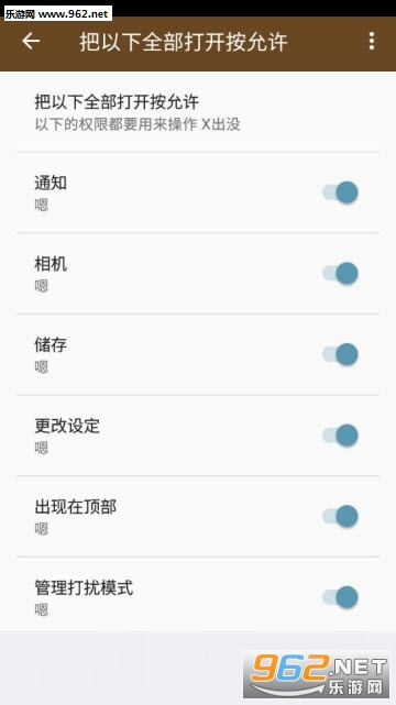 x��ûappv1.2.8��ͼ0