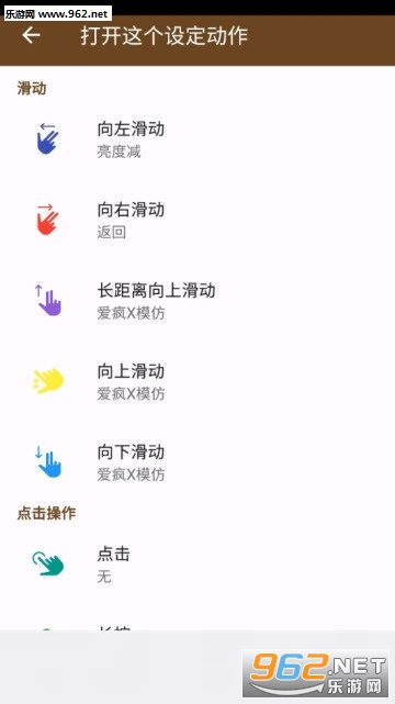 x��ûappv1.2.8��ͼ3