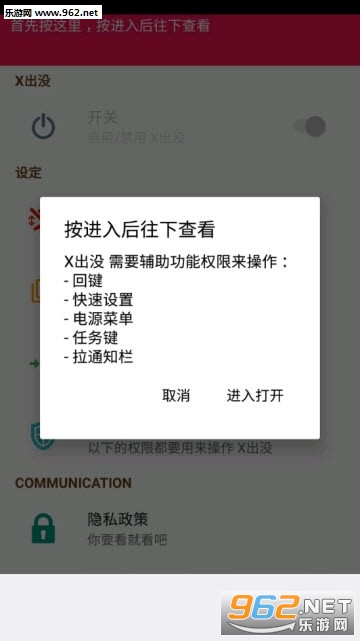 x��ûappv1.2.8��ͼ2