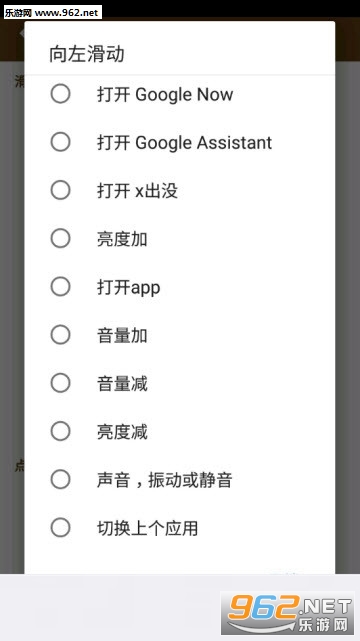 x��ûappv1.2.8��ͼ4