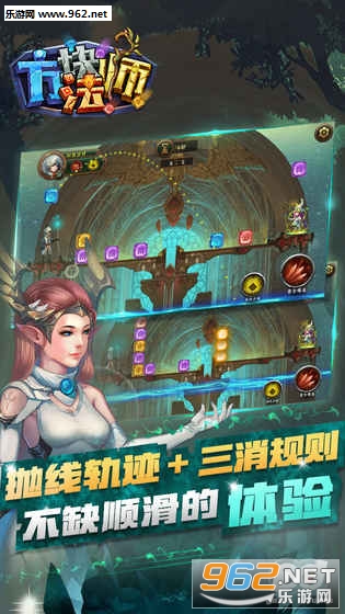 ���鷨ʦ���ιٷ���v1.0��ͼ2